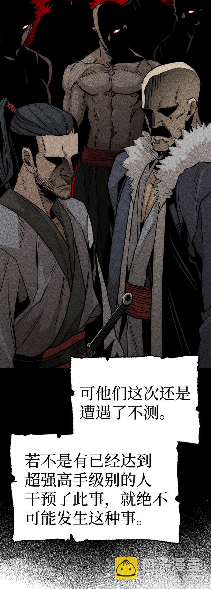 第32话28