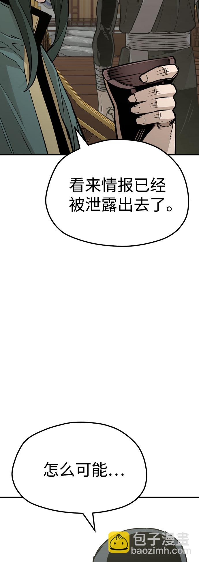 第32话30