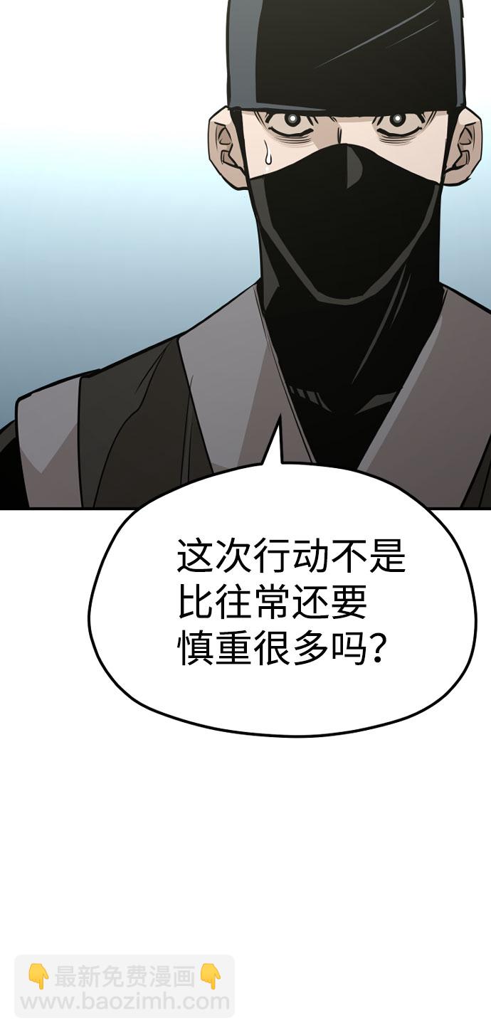 第32话31