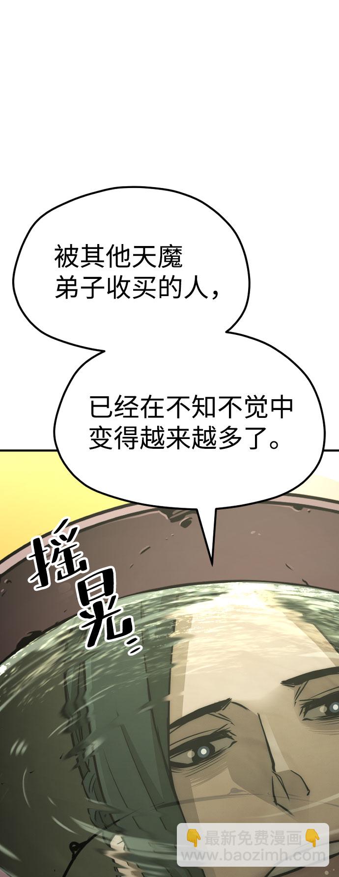 第32话34