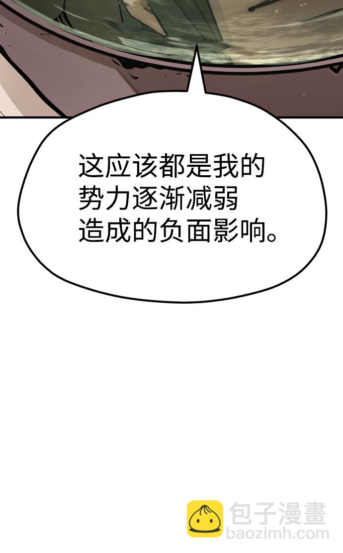 第32话35