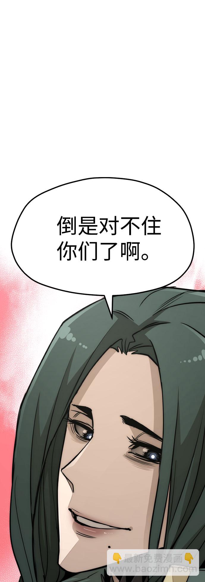 第32话36