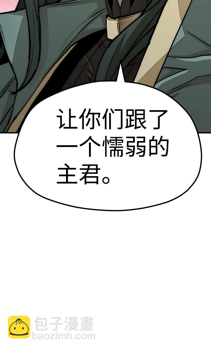 第32话37