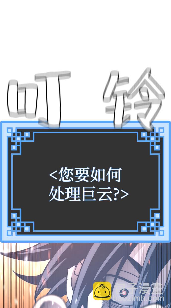 第32话4