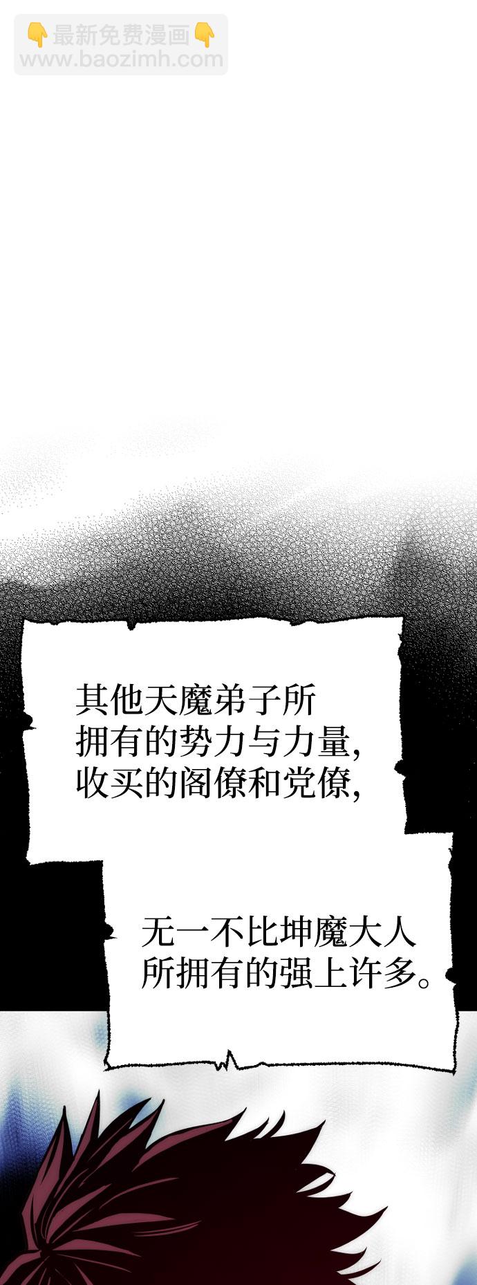 第32话40