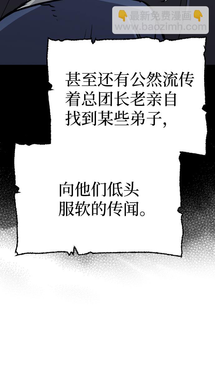 第32话42