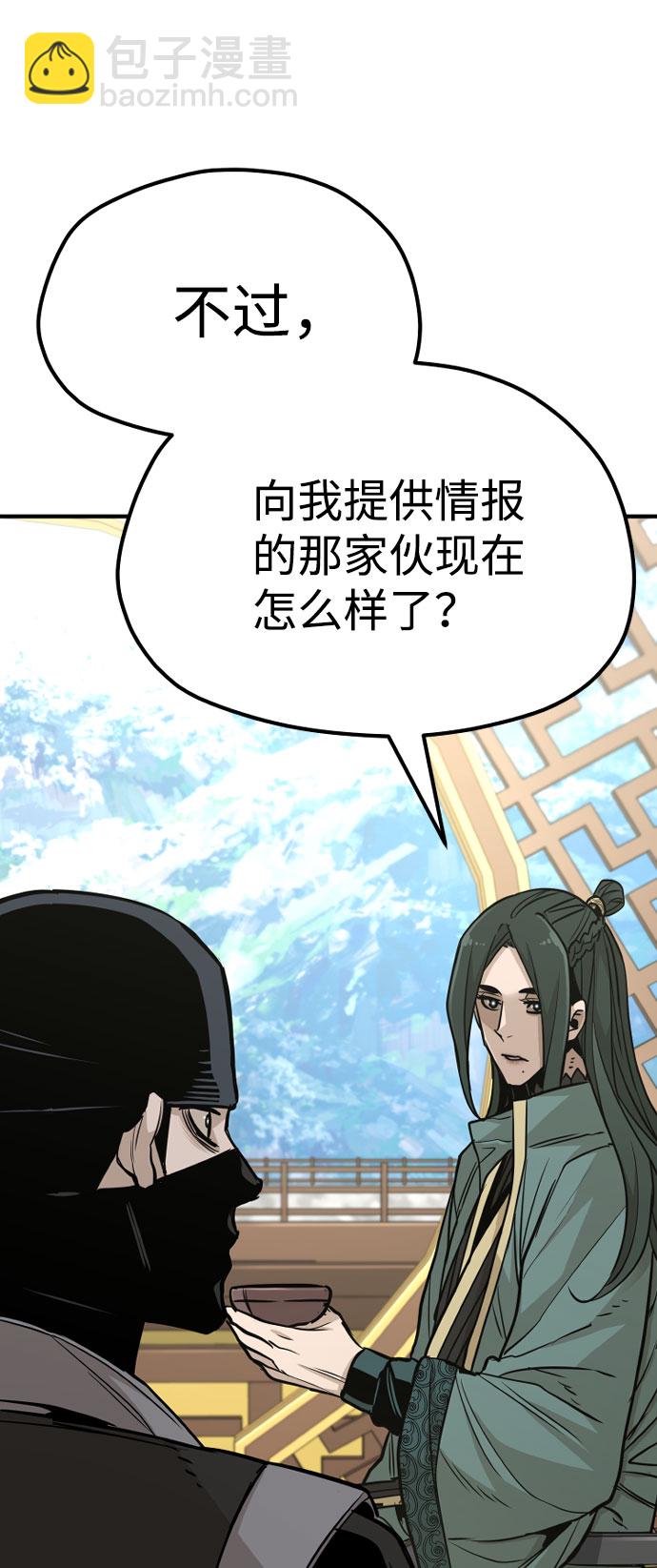 第32话43