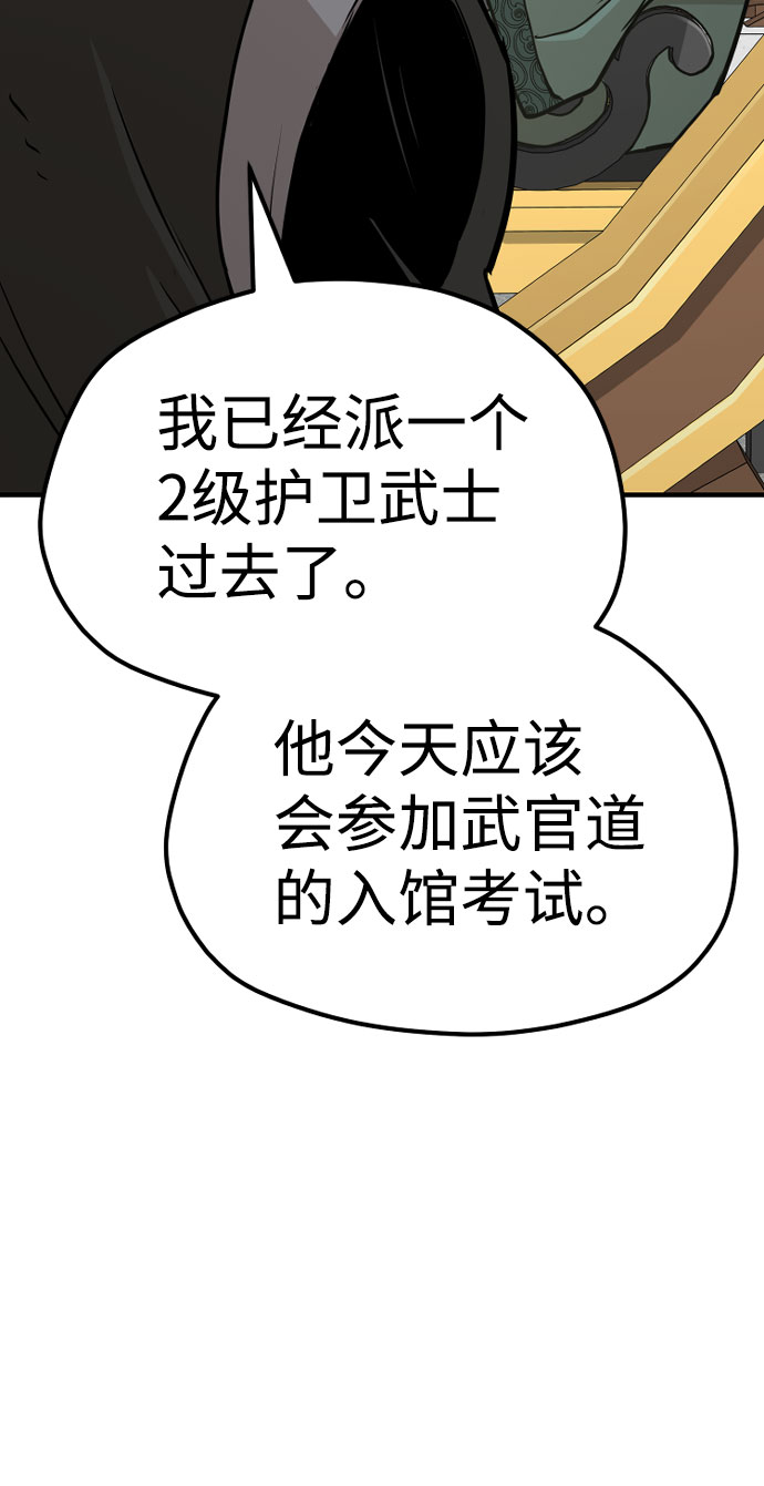 第32话44