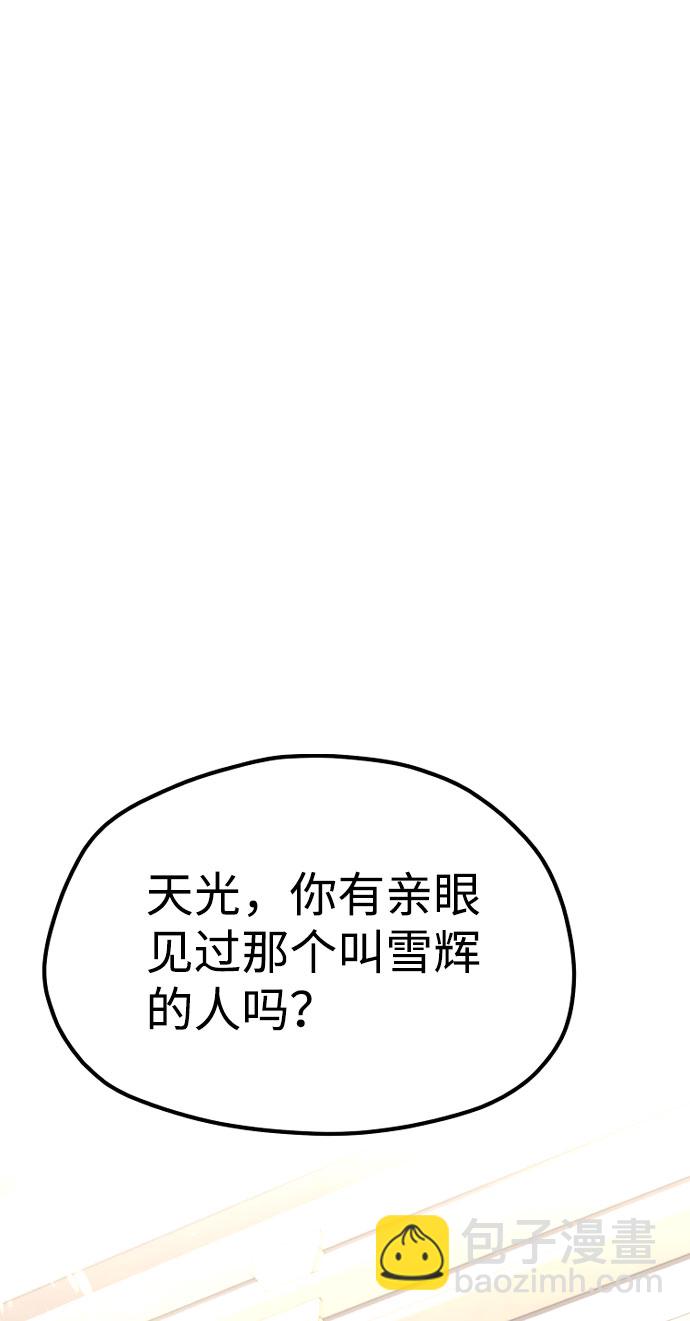 第32话46
