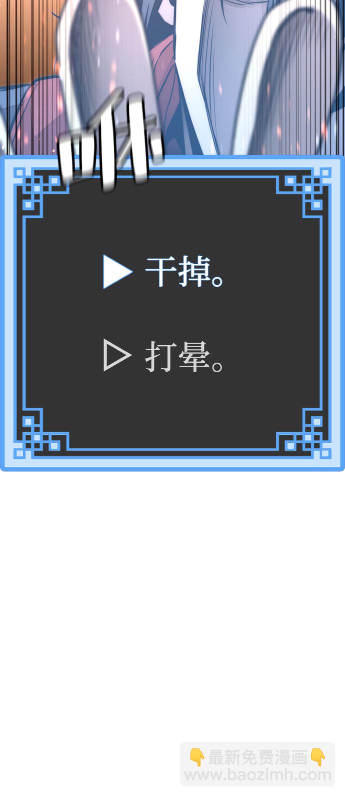 第32话5