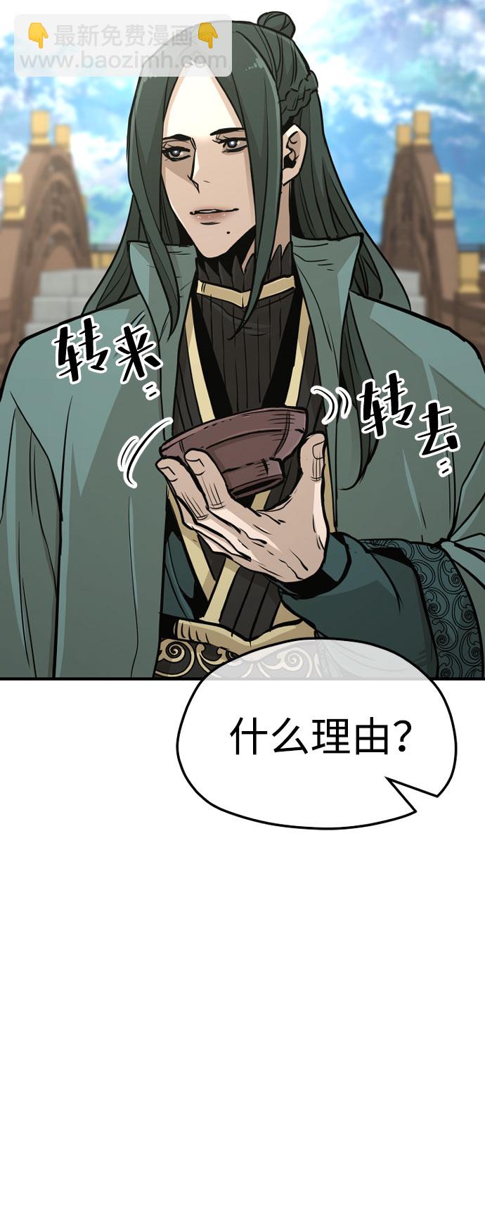 第32话53