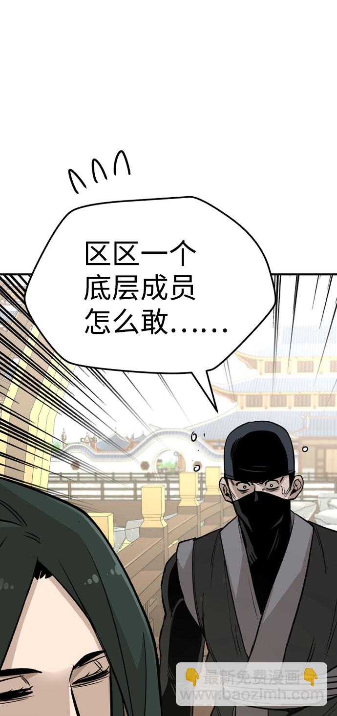 第32话55