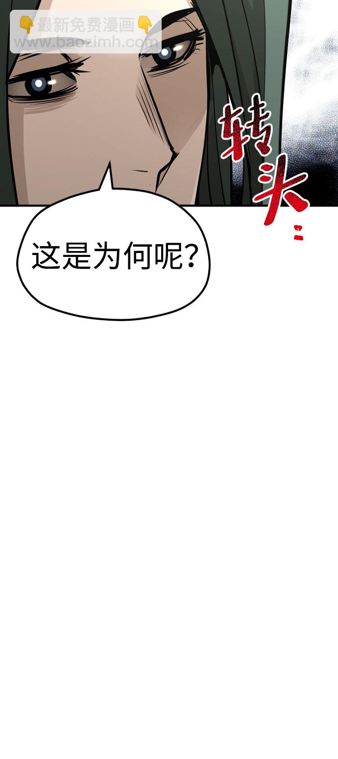 第32话57