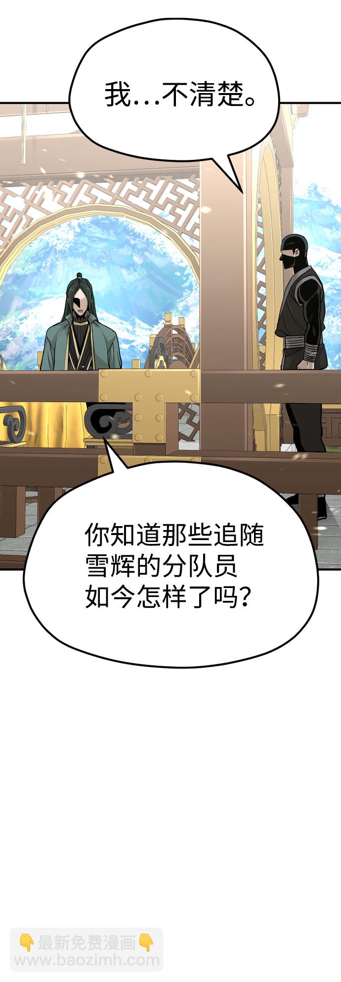 第32话58