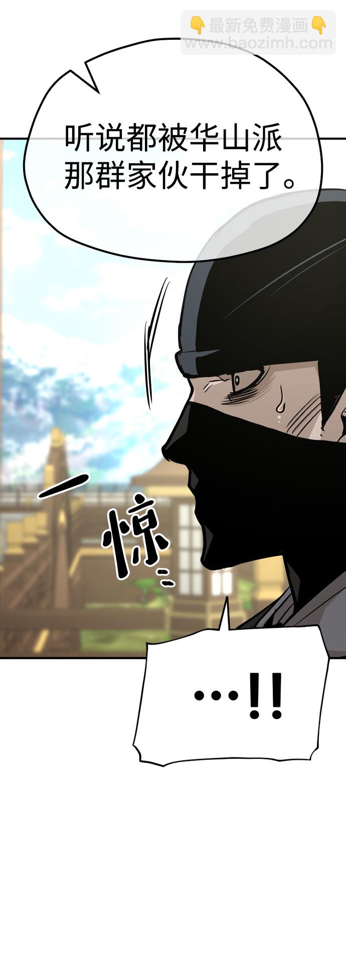 第32话59