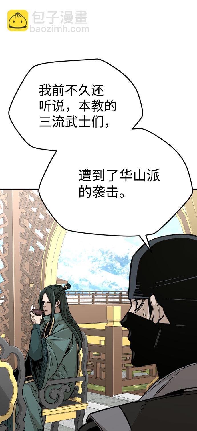第32话60