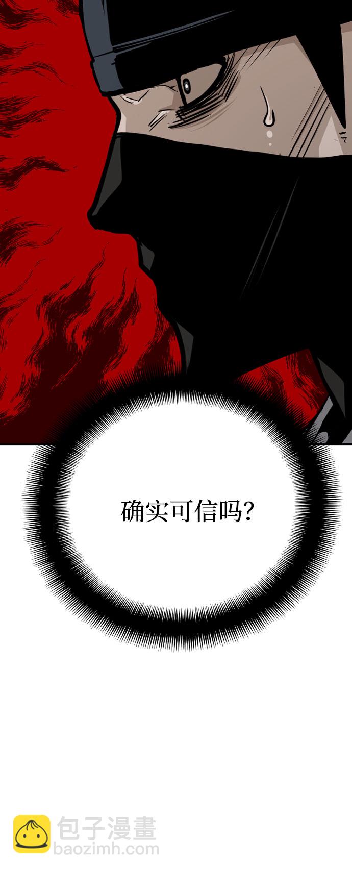 第32话62