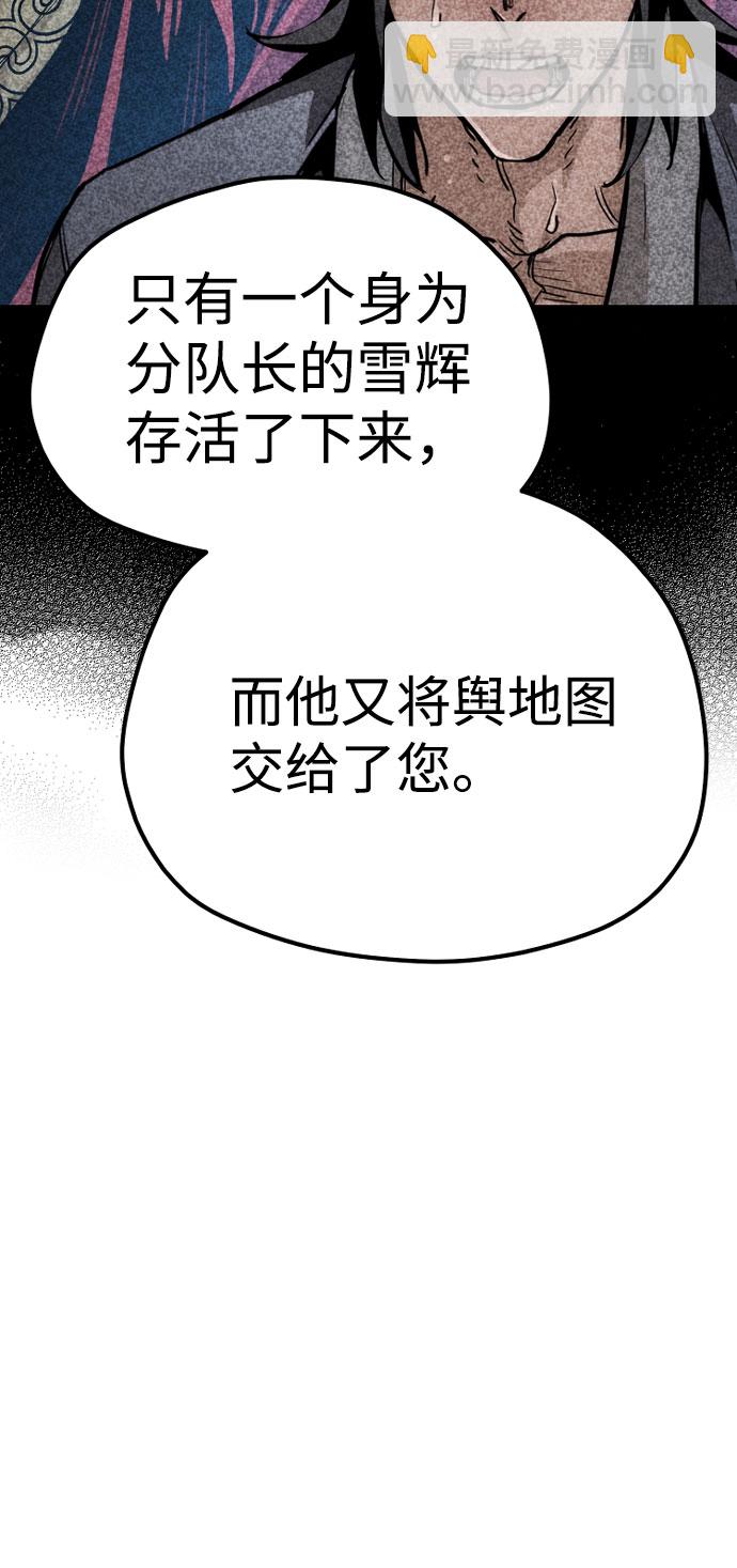 第32话64