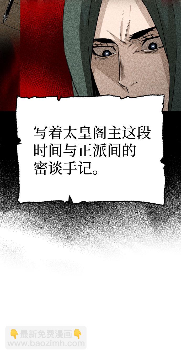 第32话68