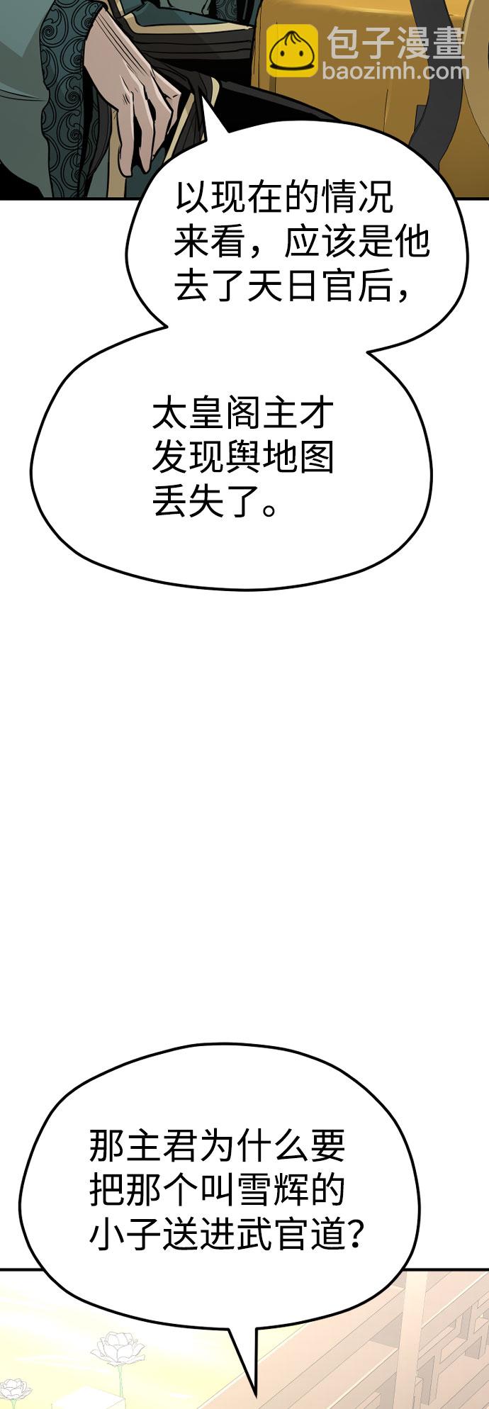 第32话70