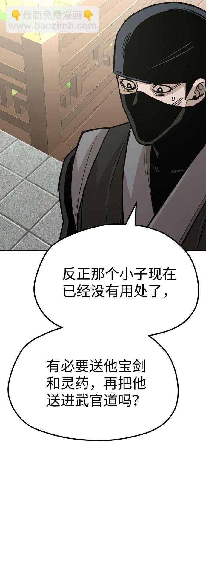 第32话71