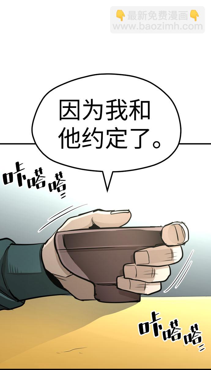 第32话72