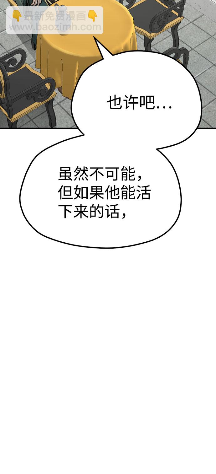 第32话76