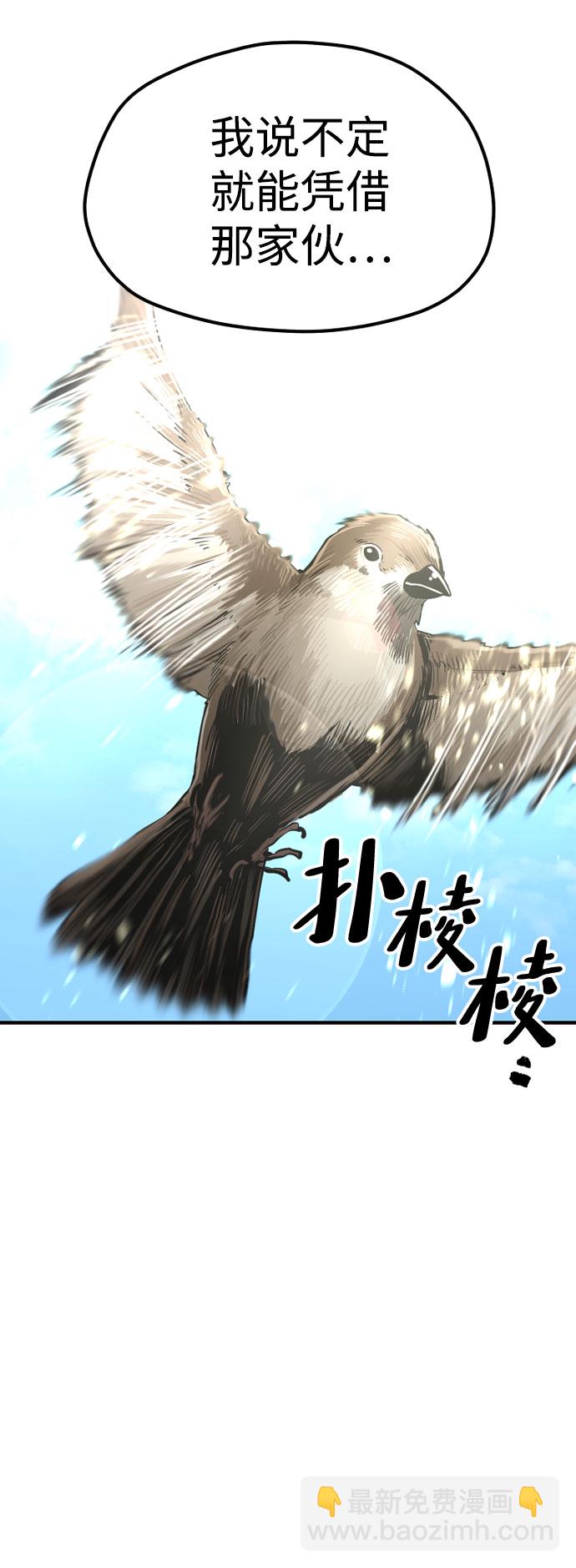 第32话77