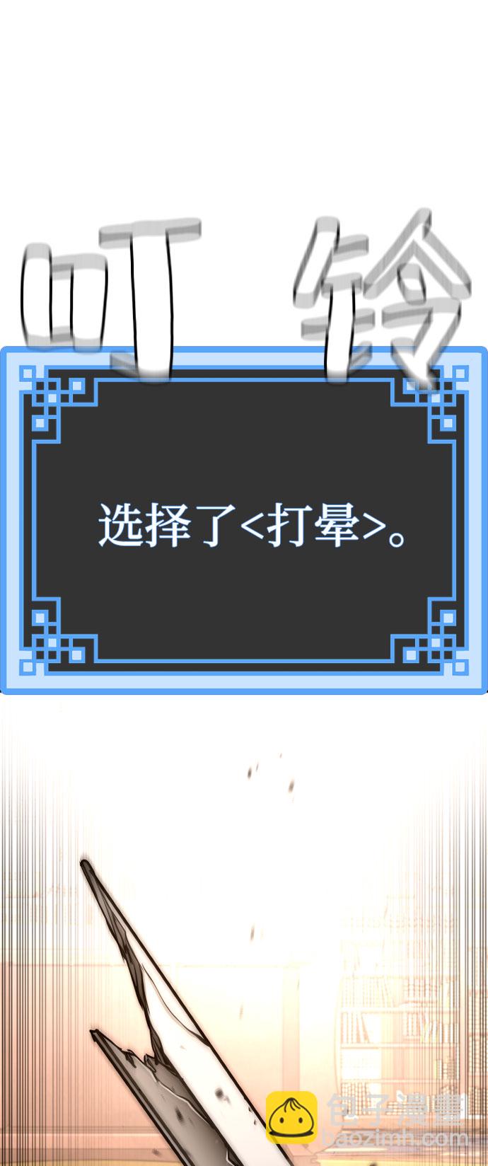 第32话8