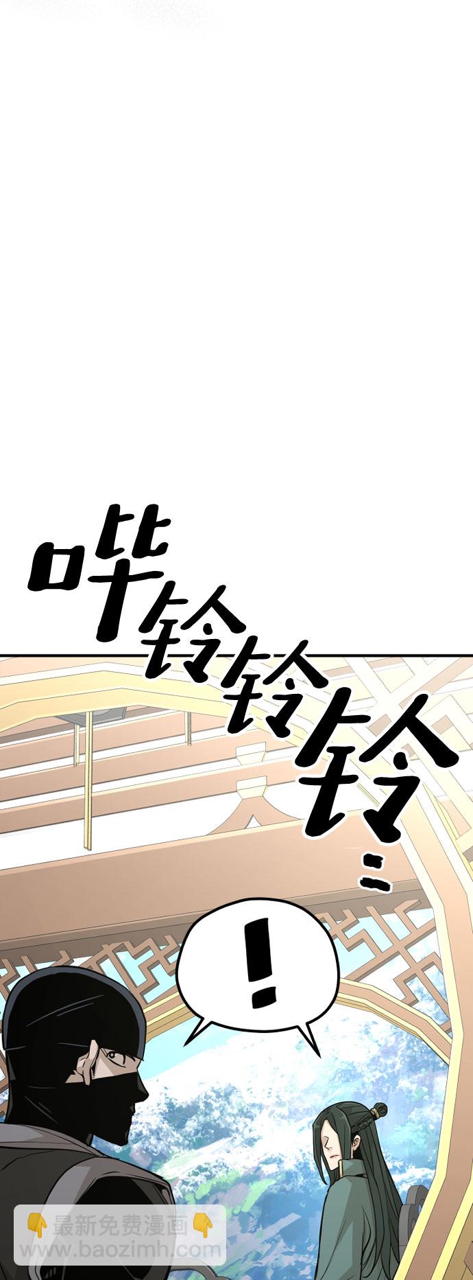 第32话83