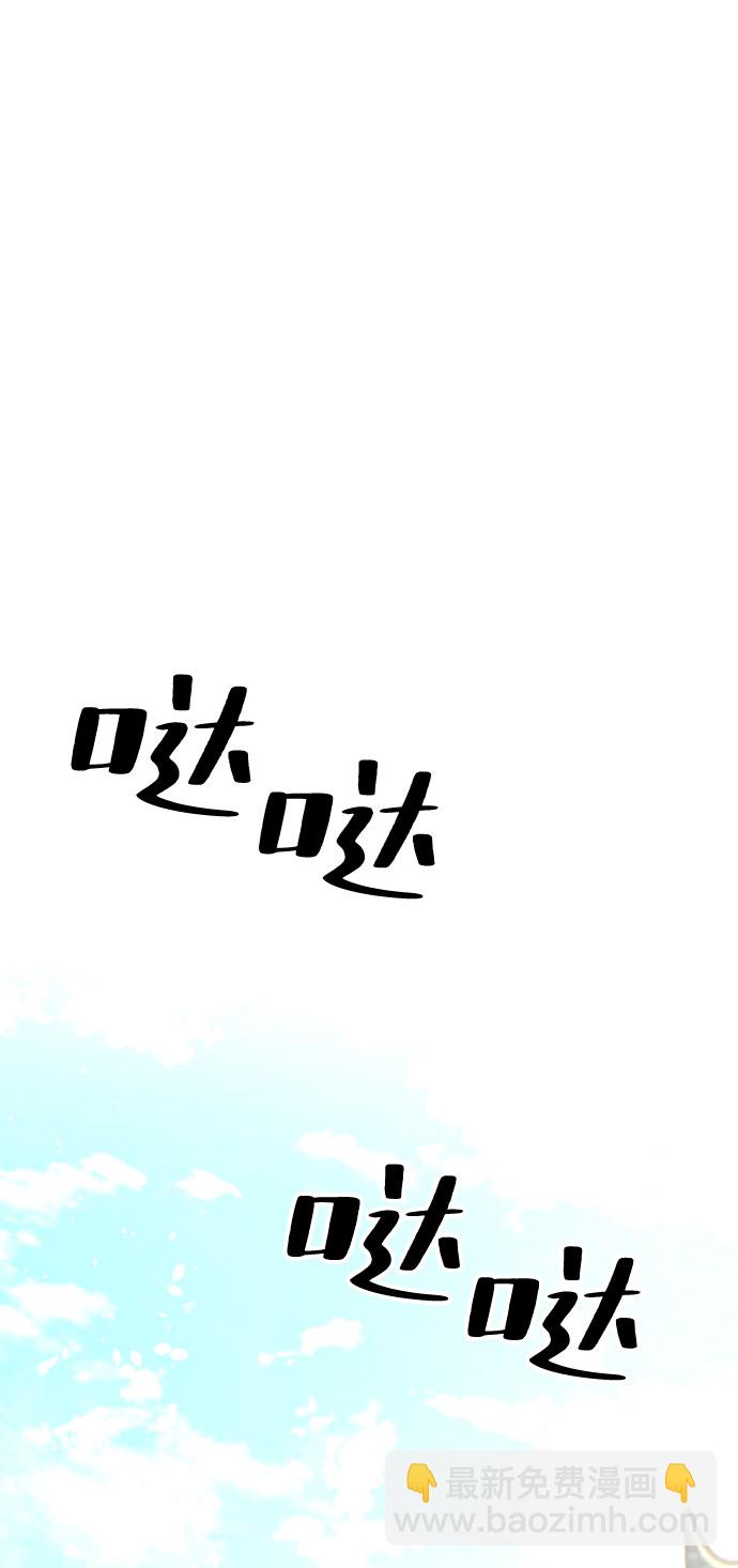 第32话86