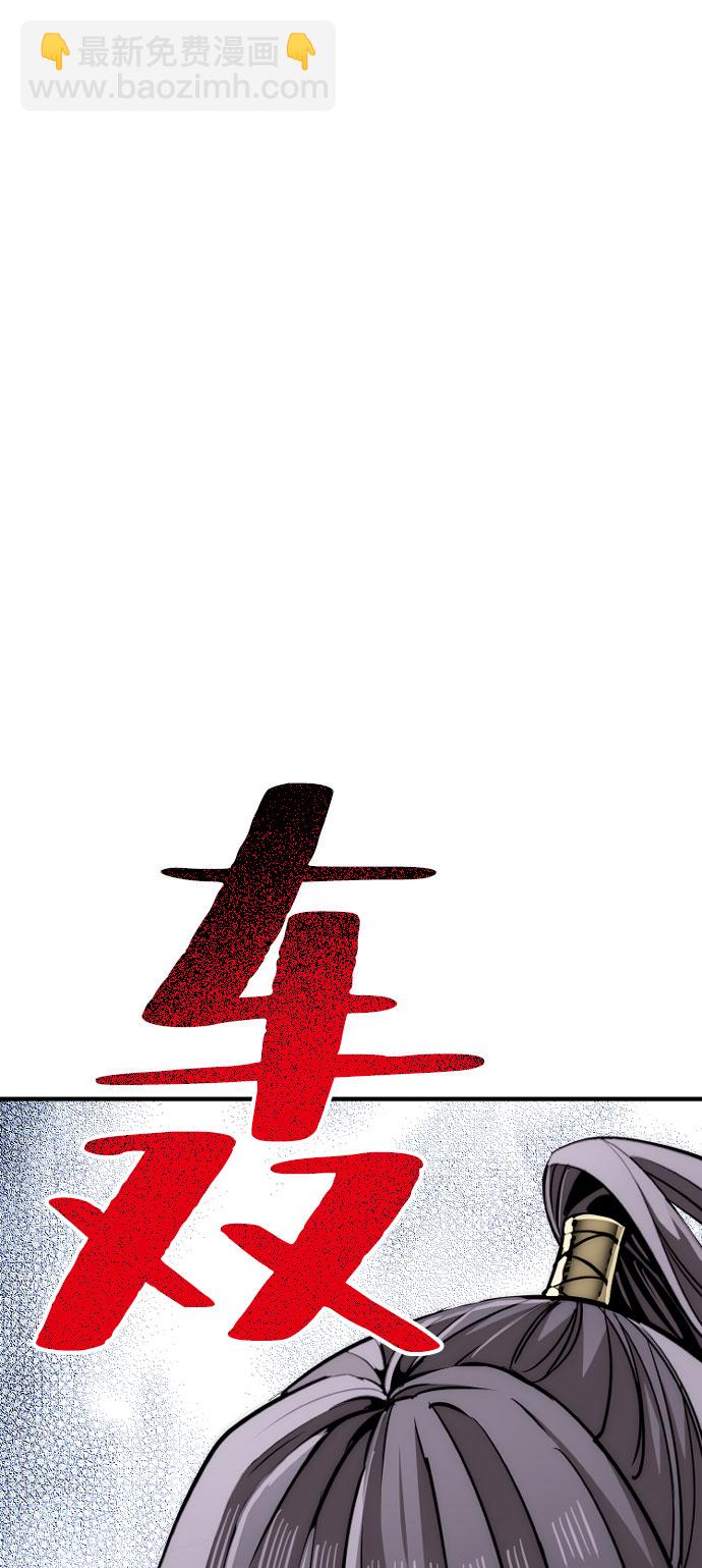 第32话88