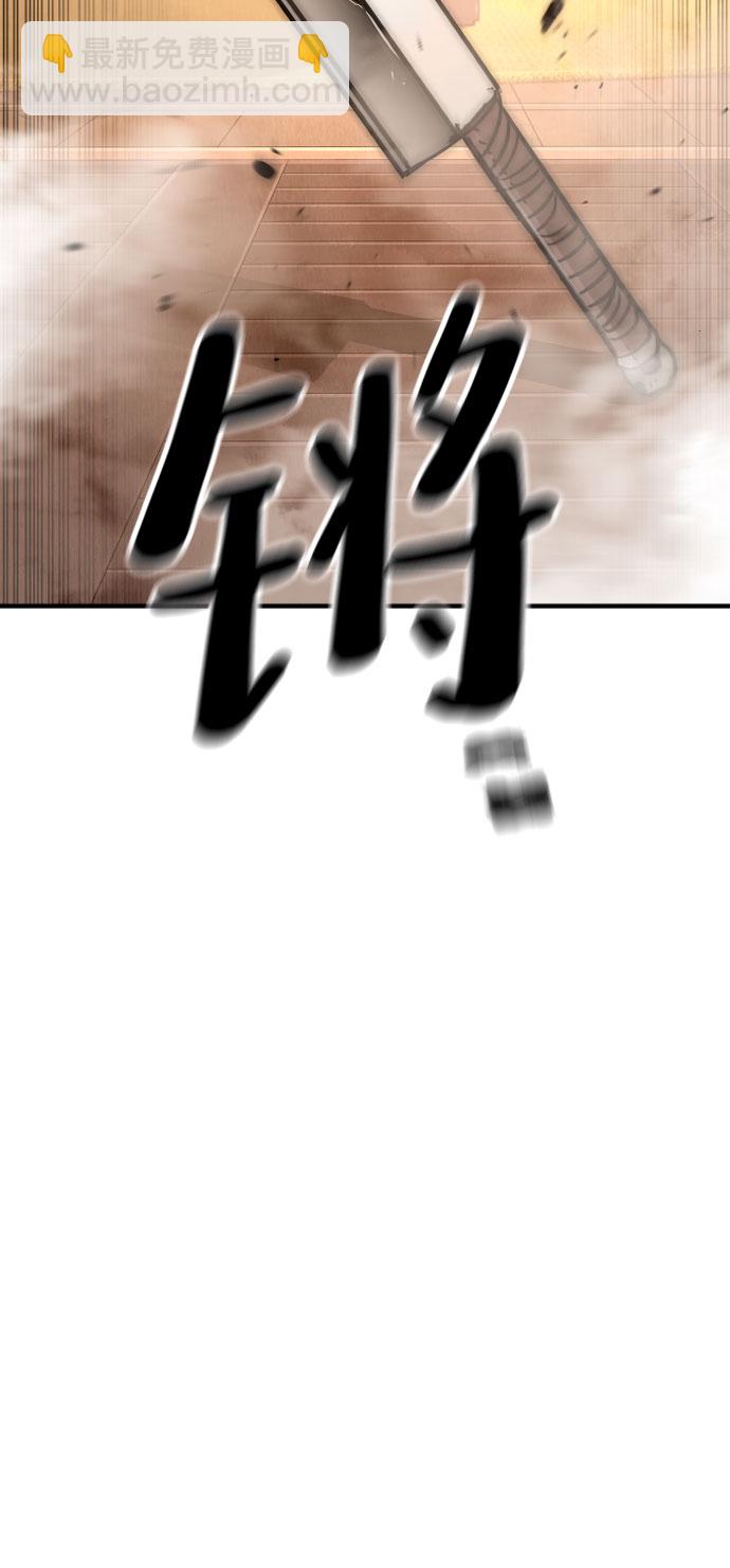 第32话9
