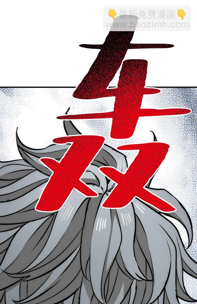 第32话90