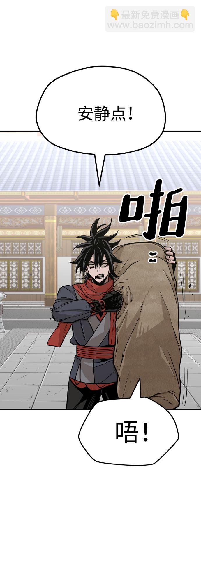 第32话96