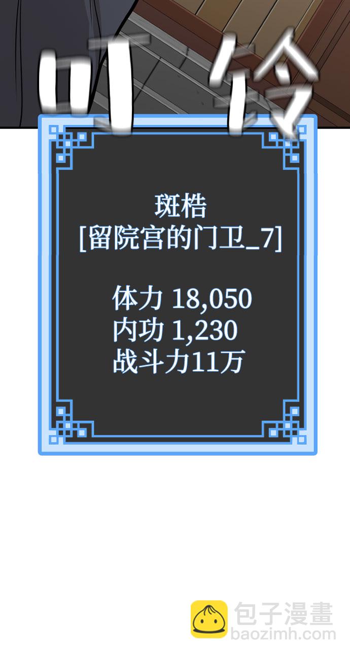 第32话99