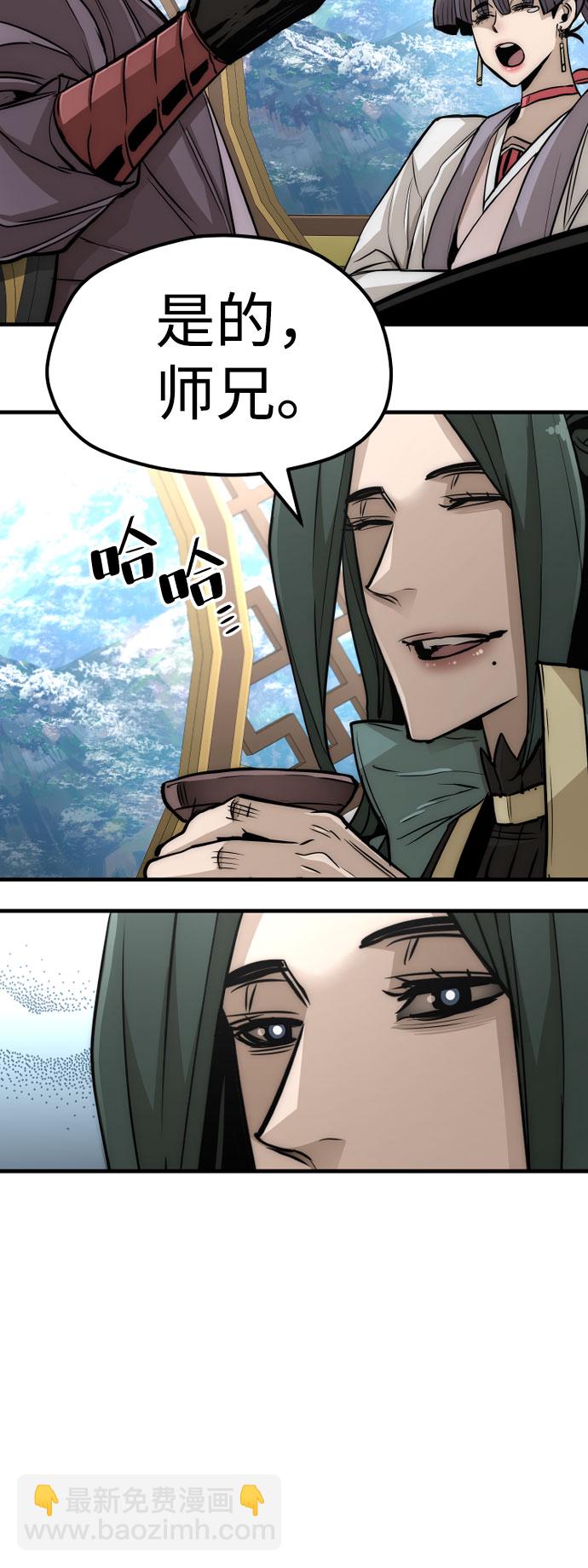 第33话10