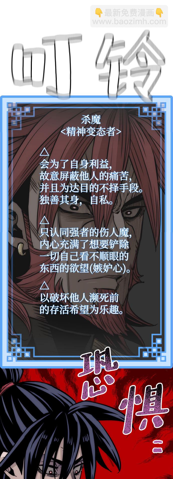 第33话100