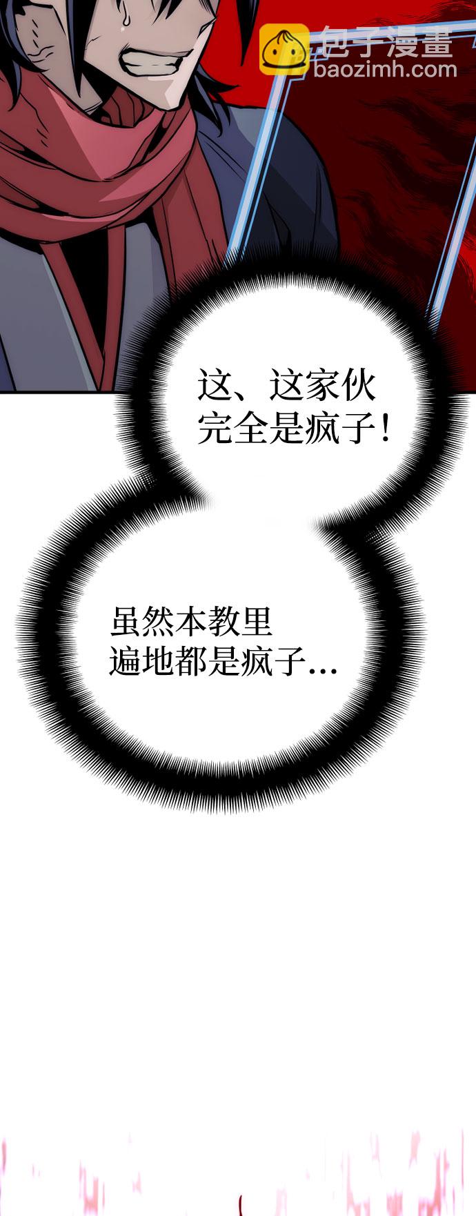 第33话105