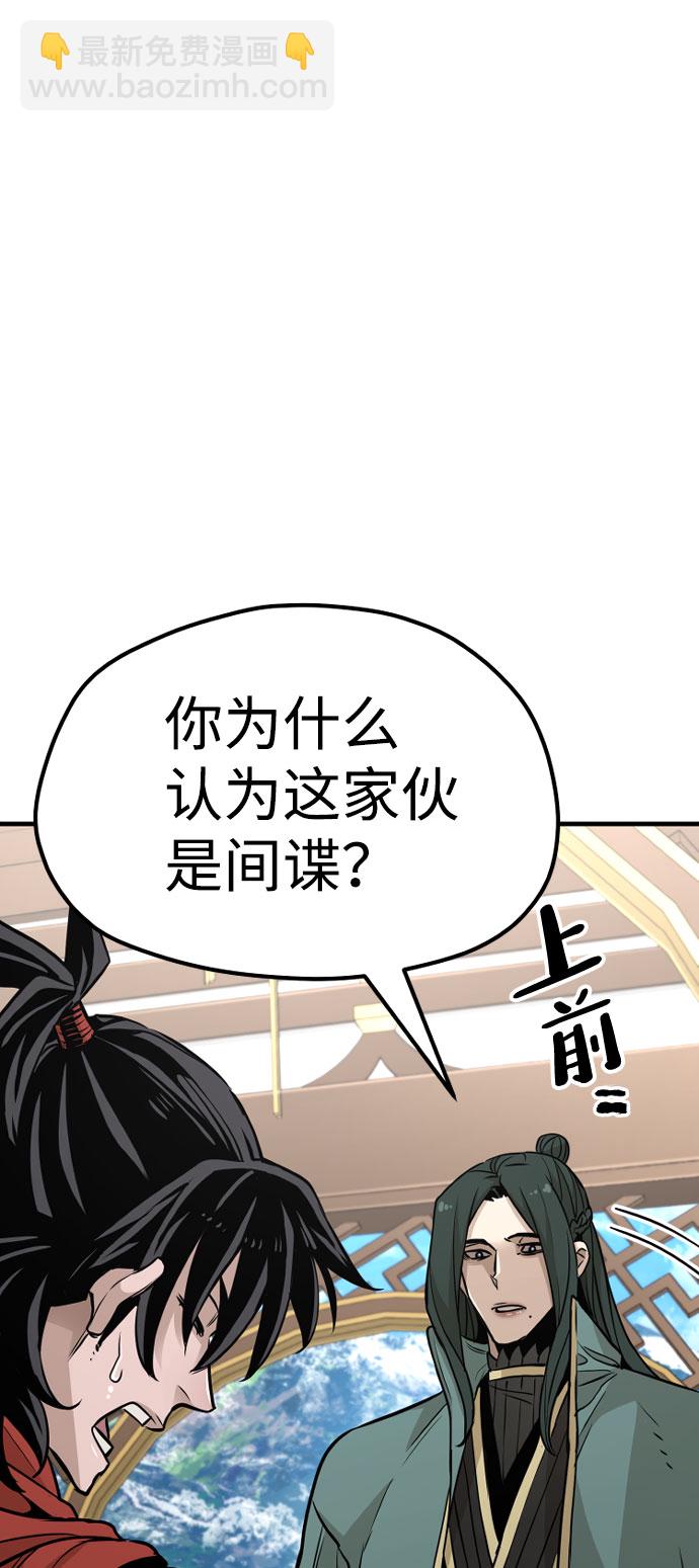 第33话112