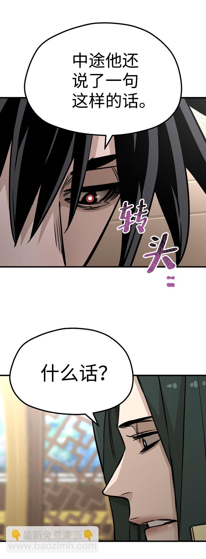 第33话117