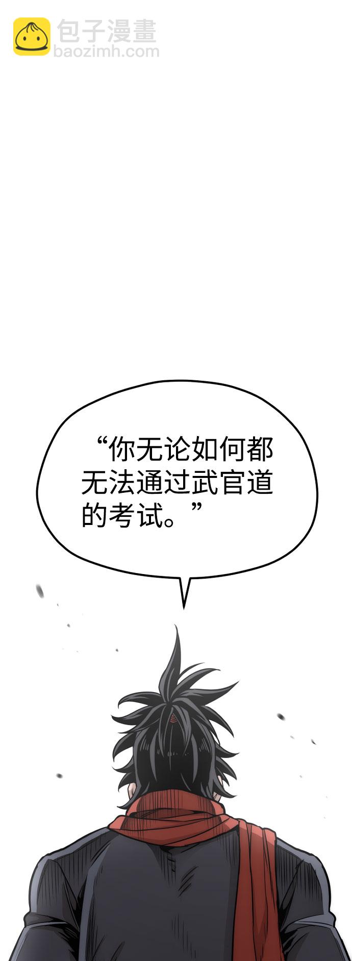 第33话118