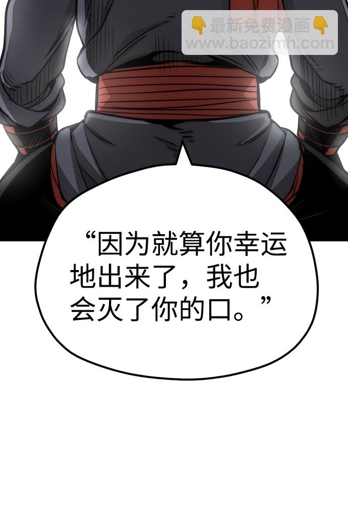 第33话119