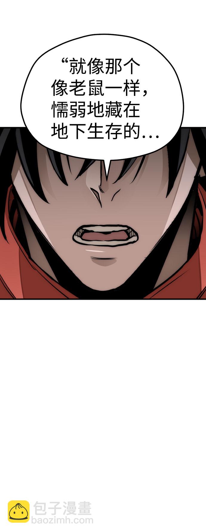 第33话120