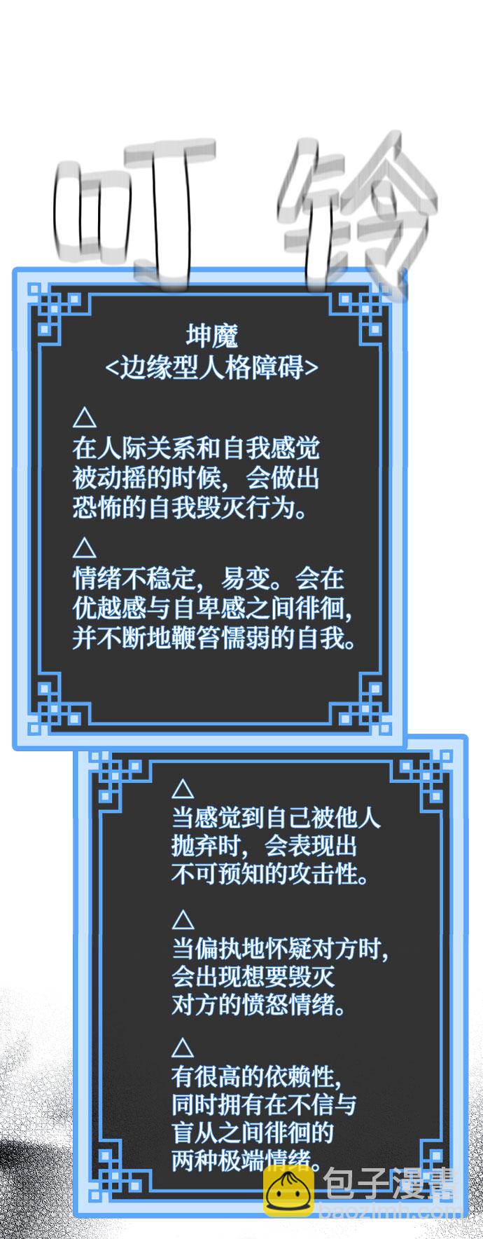 第33话125
