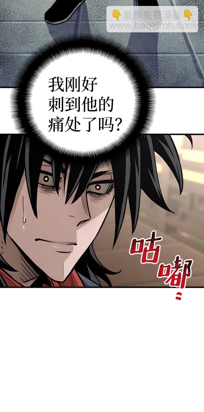 第33话127