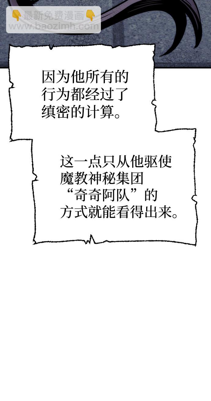 第33话13