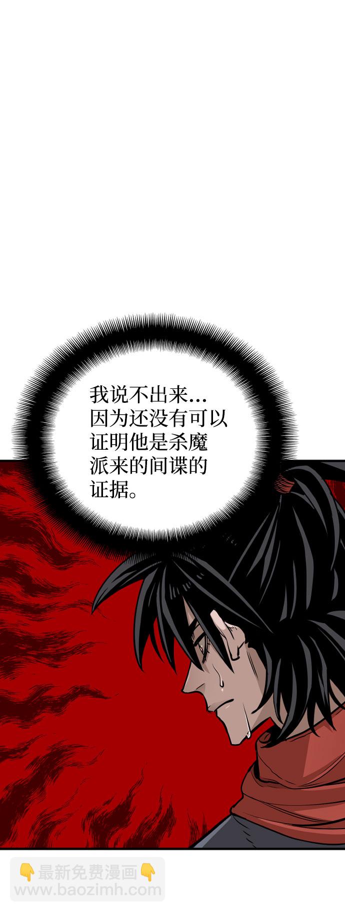 第33话130