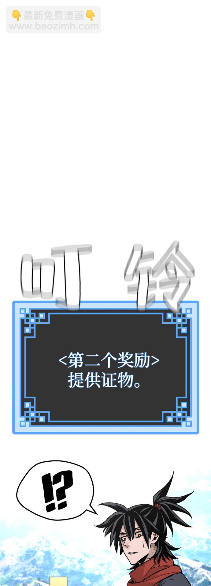 第33话131