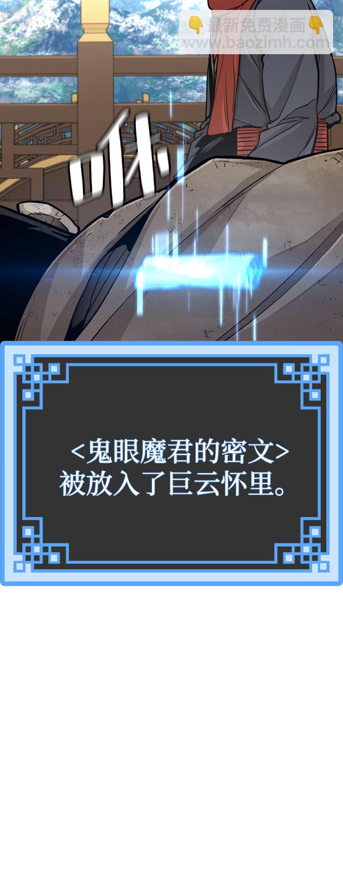 第33话132